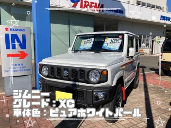 試乗車にジムニー仲間入り！